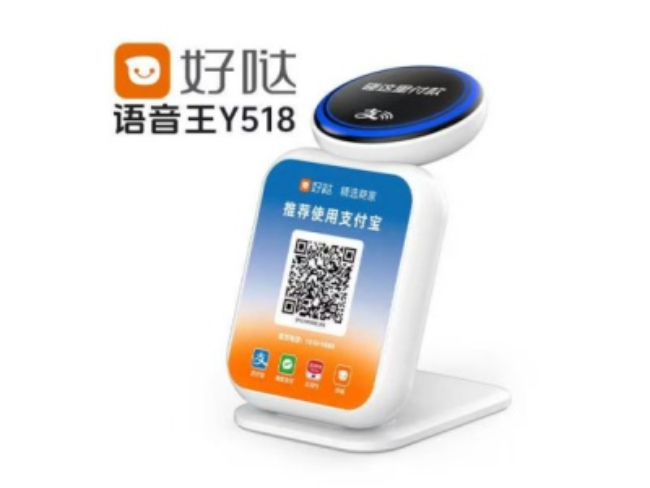 厦门好哒语音王